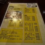 カフェ アルル - 