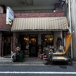 カフェ アルル - 