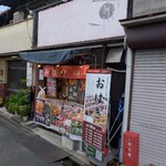 京おはぎ工房 - 外観