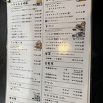 中華酒場 しせんや - 