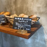 パン・デ・フィロゾフ - 内観