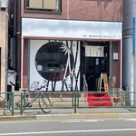 竹末東京Premium - 