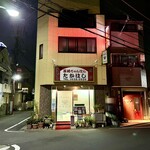 長崎ちゃんぽんたかはし - 