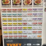 竹末東京Premium - 