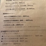 マグロマート - 