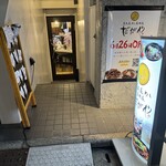 だがや、 - 外観