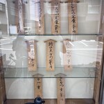 とんかつ かつせい - 