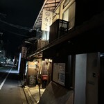 夢処 漁師めし 雑魚や - 