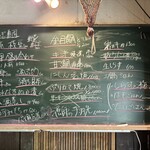 夢処 漁師めし 雑魚や - 