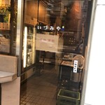 麹町いづみや しろ - 【鮨酒会・文月】【令和六年七月五日】