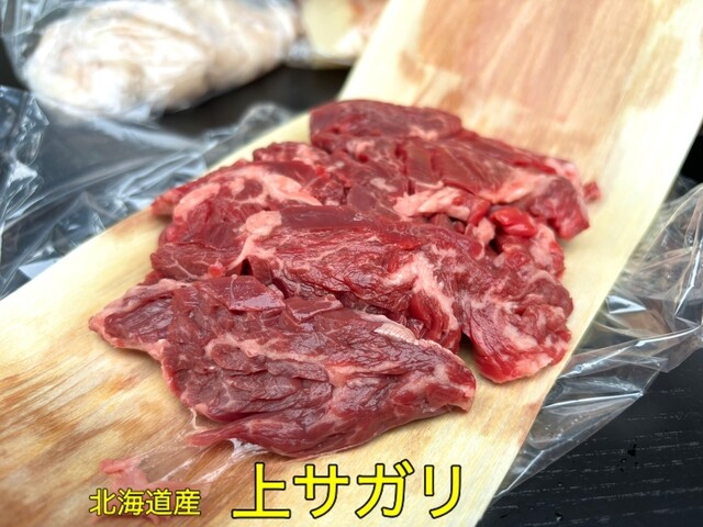 株式会社マルイチ吉岡肉店 - 釧路（その他）の写真