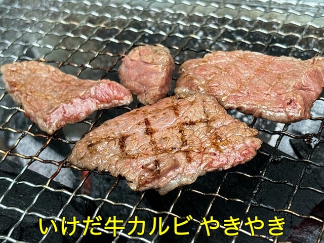 株式会社マルイチ吉岡肉店 - 釧路（その他）の写真