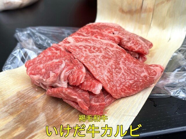 株式会社マルイチ吉岡肉店 - 釧路（その他）の写真