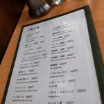 御食事処ときわ - 