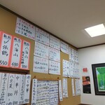 御食事処ときわ - 