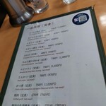 御食事処ときわ - 