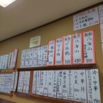 御食事処ときわ - 