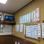 御食事処ときわ - 