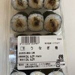 仙令平庄 - 料理写真: