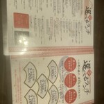 小野の離れ 博多本店 - 