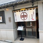 そば処 とんぼ - 外観