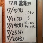 スパイスカリー ハルモニア - 