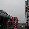 喜多方ラーメン 坂内 宇都宮店