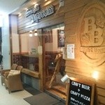 Nakameguro Taproom - 