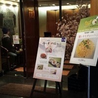 華湘 東武池袋店 - 