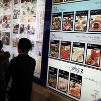 華湘 東武池袋店 - 