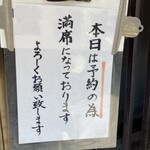 ちかさんの手料理 - 