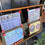 ちかさんの手料理 - 