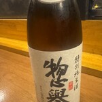 炭匠 御厨 - 惣誉　特別純米酒　辛口