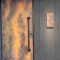 薪炭まだら - 