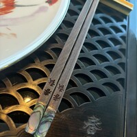 中国飯店 春秋 - 