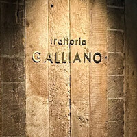 trattoria GALLIANO - 