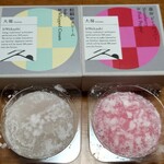 Daitokuya Chokyu Hon Ten