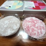 Daitokuya Chokyu Hon Ten