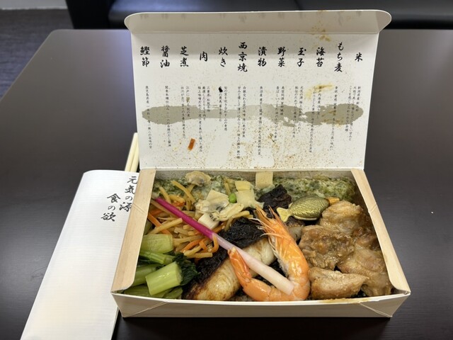 のりべん 海苔弁 いちのや 大阪北新地店 - 大江橋/弁当 | 食べログ