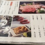 本格板前居酒屋 お魚総本家 - 