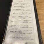 本格板前居酒屋 お魚総本家 - 