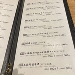 本格板前居酒屋 お魚総本家 - 