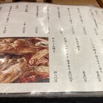 本格板前居酒屋 お魚総本家 - 