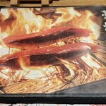 本格板前居酒屋 お魚総本家 - 