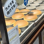 焼きたてチーズケーキ りくろーおじさんの店 JR新大阪駅中央口店 - 