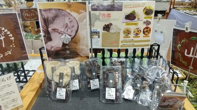 おもしろいし市場 - 白石（その他）の写真