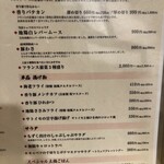 とんかつ そら - 