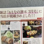 とんかつ そら - 