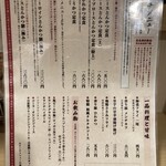 とんかつ そら - 