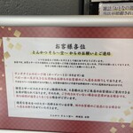 とんかつ そら - 